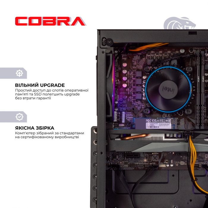 Персональний комп`ютер COBRA Advanced (I11F.16.H2S2.165.2514)