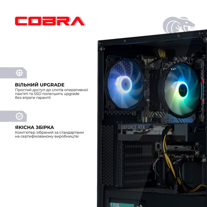 Персональний комп`ютер COBRA Gaming (I14F.32.H2S2.36.934)