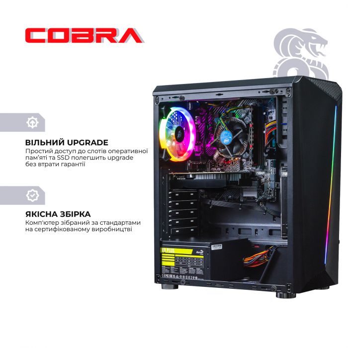 Персональний комп`ютер COBRA Advanced (I11F.8.S2.165S.A4654)