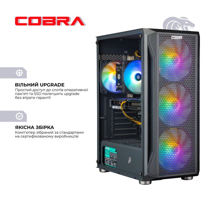 Персональний комп`ютер COBRA Gaming (I14F.32.H1S4.36.2751)