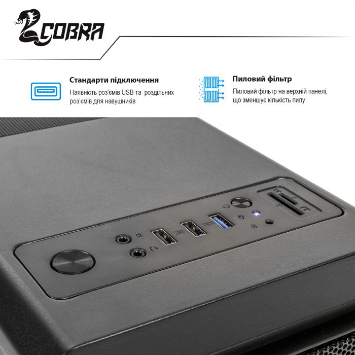 Персональний комп`ютер COBRA Advanced (I11F.8.H1S4.165.2509)