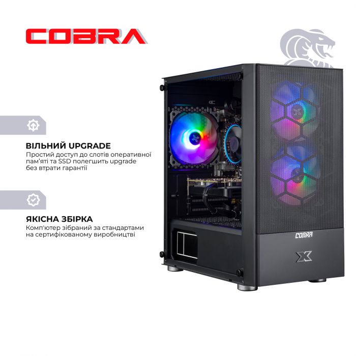 Персональний комп`ютер COBRA Advanced (I11F.8.H1S4.166T.A4358)