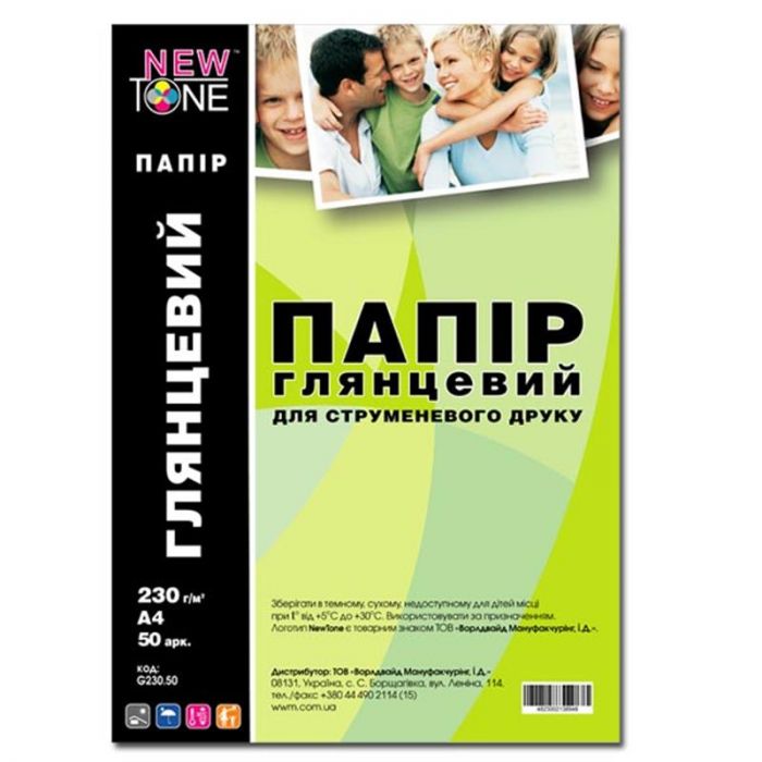 Фотопапiр NewTone глянсовий 230г/м2 А4 50л (G230.50)
