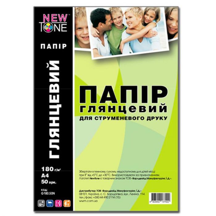 Фотопапiр NewTone глянсовий 180г/м2 A4 50л (G180.50N)