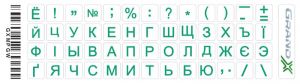 Наліпки на клавіатуру Grand-X Protection 52 keys Cyrillic Transparent/Green (GXMPGW) Наліпки на клавіатуру Grand-X Protection 52 keys Cyrillic Transparent/Green (GXMPGW)