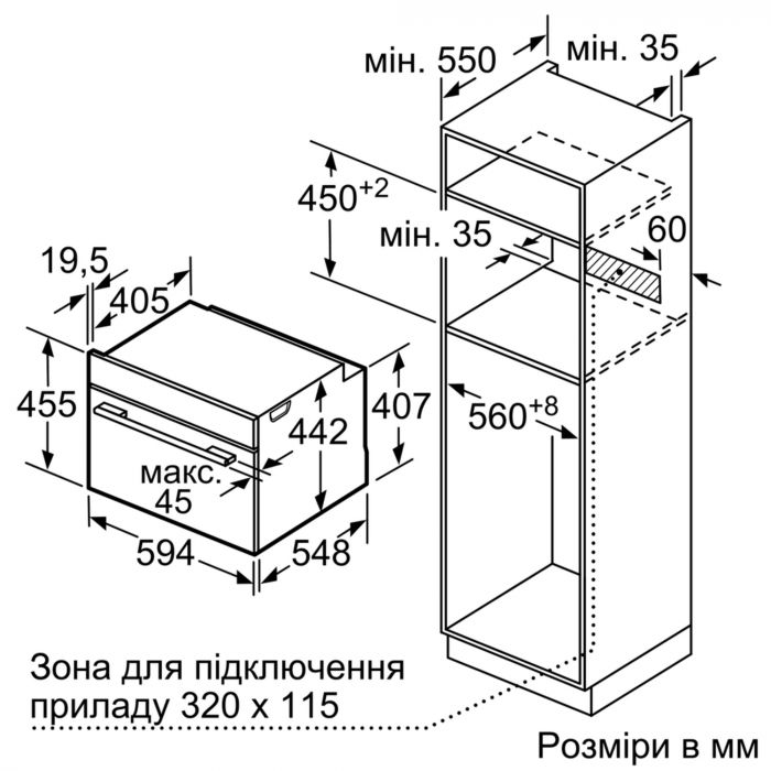 Духова шафа Siemens CS636GBS2