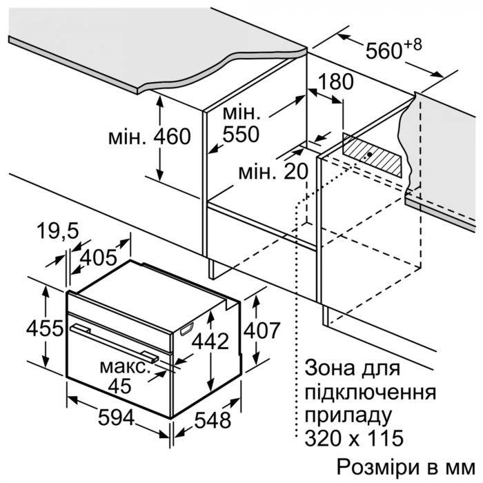 Духова шафа Siemens CS636GBS2