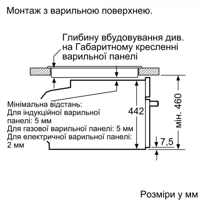 Духова шафа Siemens CS636GBS2