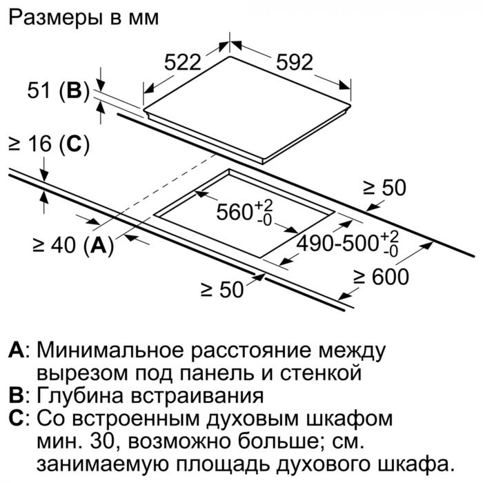 Варильна поверхня Siemens EX652FEC1E