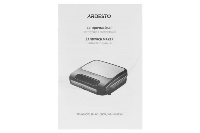Бутербродниця Ardesto SM-H110BGR