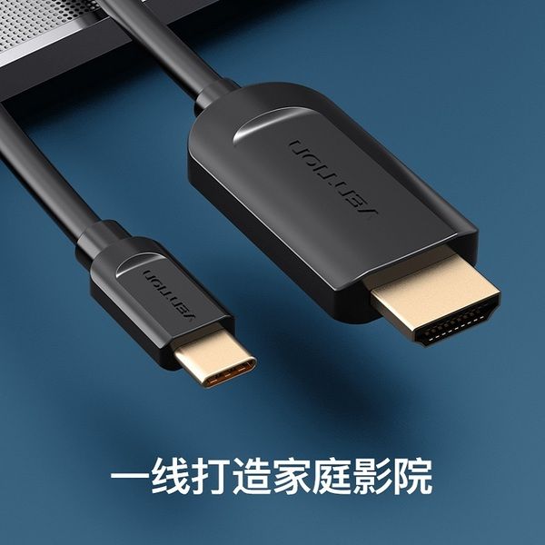 Адаптер-кабель Vention Type-C - HDMI, 2 m (CGUBH)