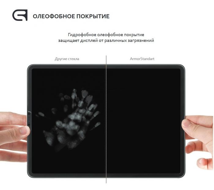 Захисне скло Armorstandart для Apple iPad Air 2019/Pro 10.5 2017, 2.5D (ARM51004)