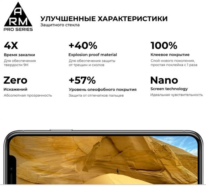 Захисне скло Armorstandart для Samsung Galaxy S10 Lite SM-G770 Black Full Glue (ARM56180)