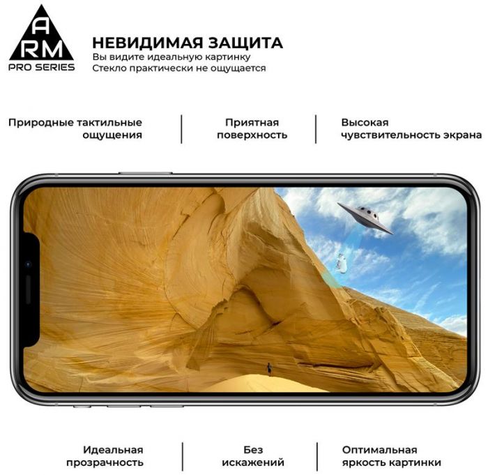 Захисне скло Armorstandart для Samsung Galaxy S10 Lite SM-G770 Black Full Glue (ARM56180)