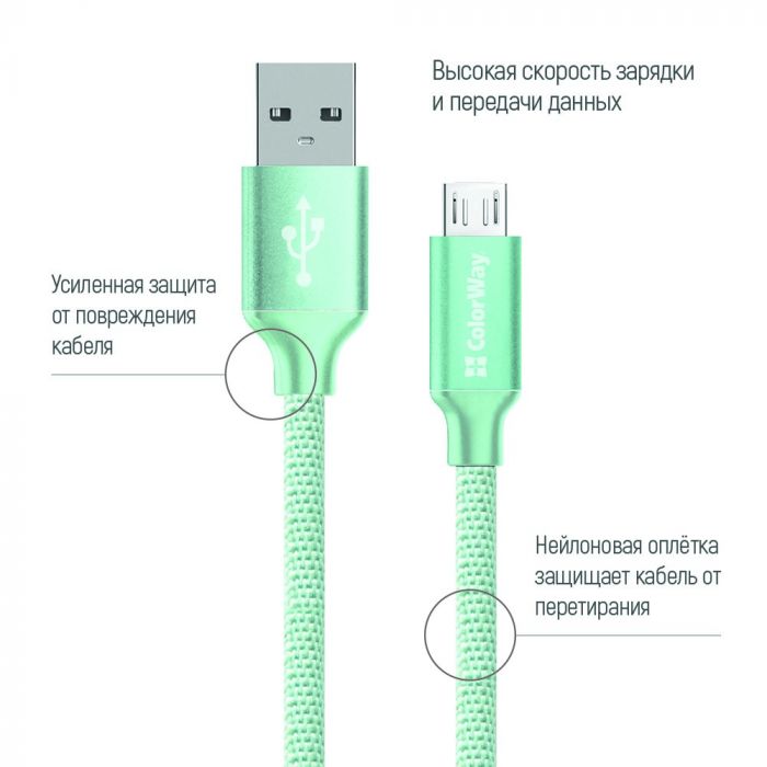 Кабель ColorWay USB-MicroUSB, 1м Mint (CW-CBUM002-MT)