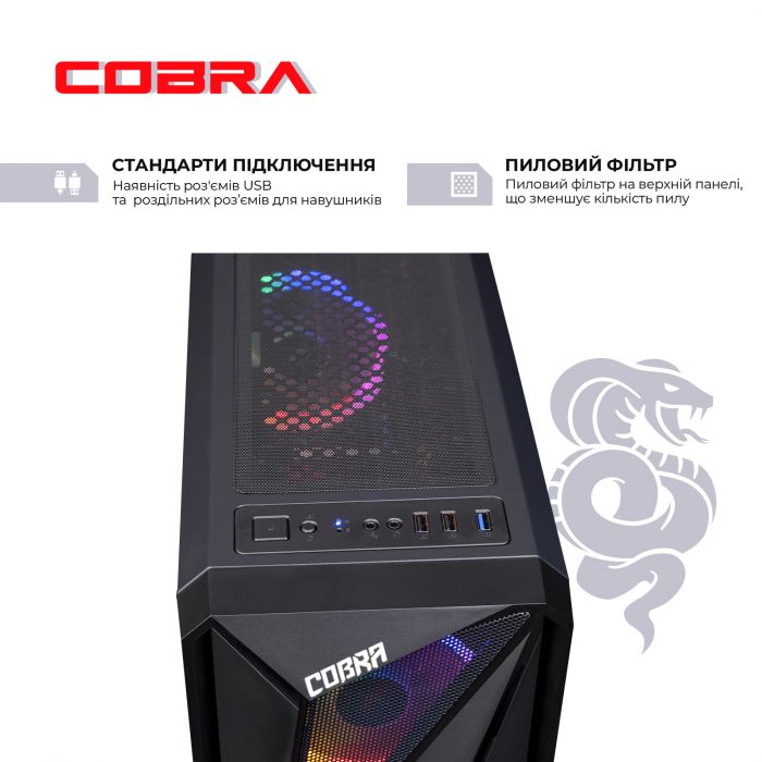 Персональний комп`ютер COBRA Advanced (I14F.8.H1S1.15T.2240)