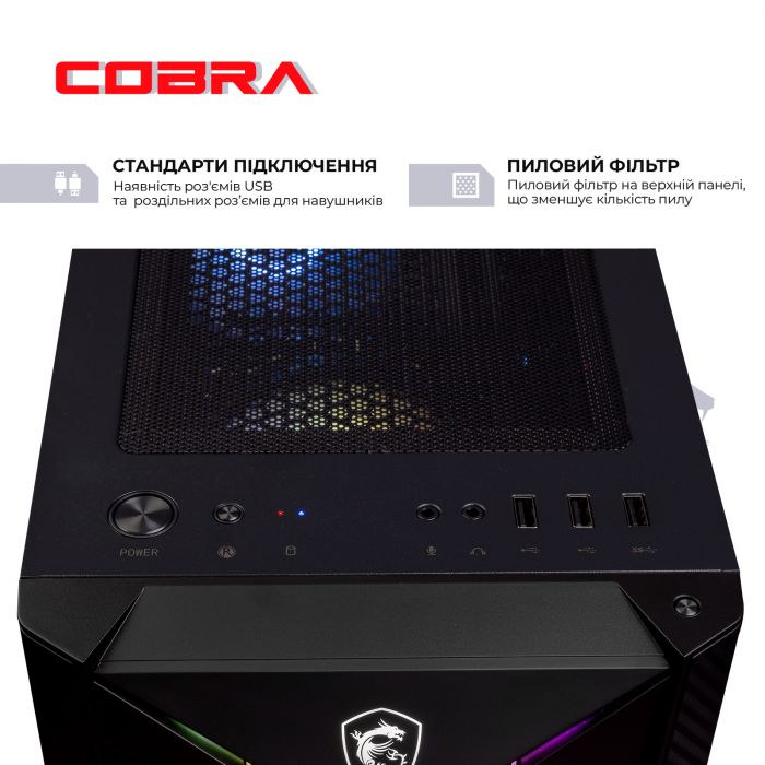 Персональний комп`ютер COBRA Gaming (I14F.16.H2S2.36.933)