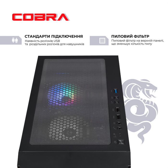 Персональний комп`ютер COBRA Advanced (I11F.8.H1S4.165.A4304)