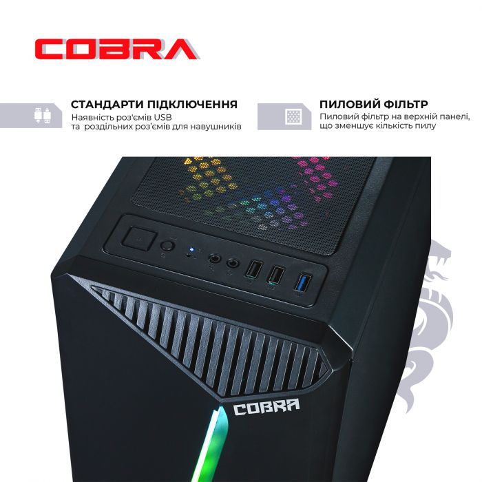 Персональний комп`ютер COBRA Advanced (I14F.16.S9.165.13909W)