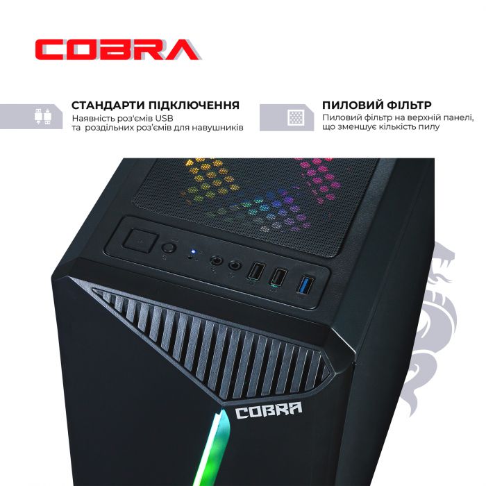 Персональний комп`ютер COBRA Advanced (I11F.16.H1S4.15T.A4611)