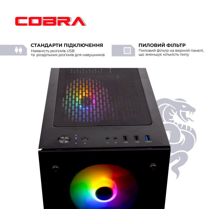 Персональний комп`ютер COBRA Advanced (I11F.16.H2S4.165.2516)