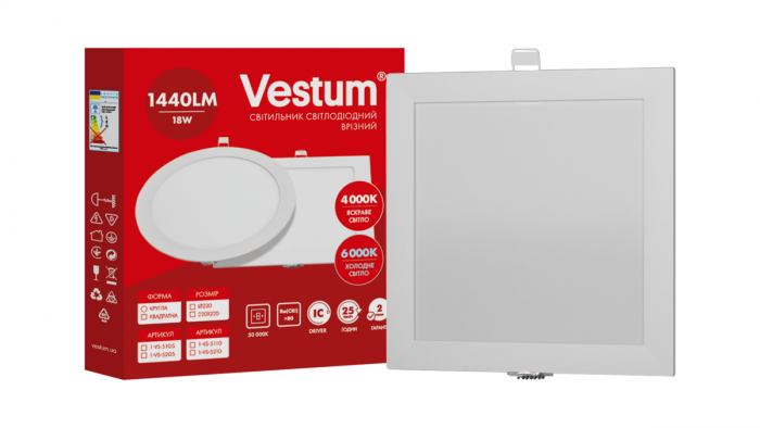 Квадртний світлодіодний врізний світильник Vestum 18W 6000K 220V 1-VS-5210