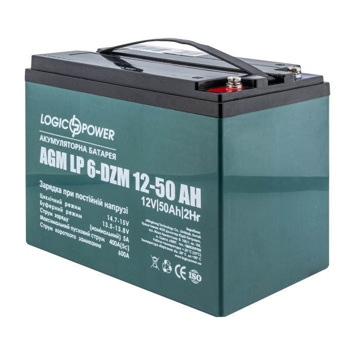 Акумуляторна батарея LogicPower LP 12V 50AH (6-DZM-50) AGM 