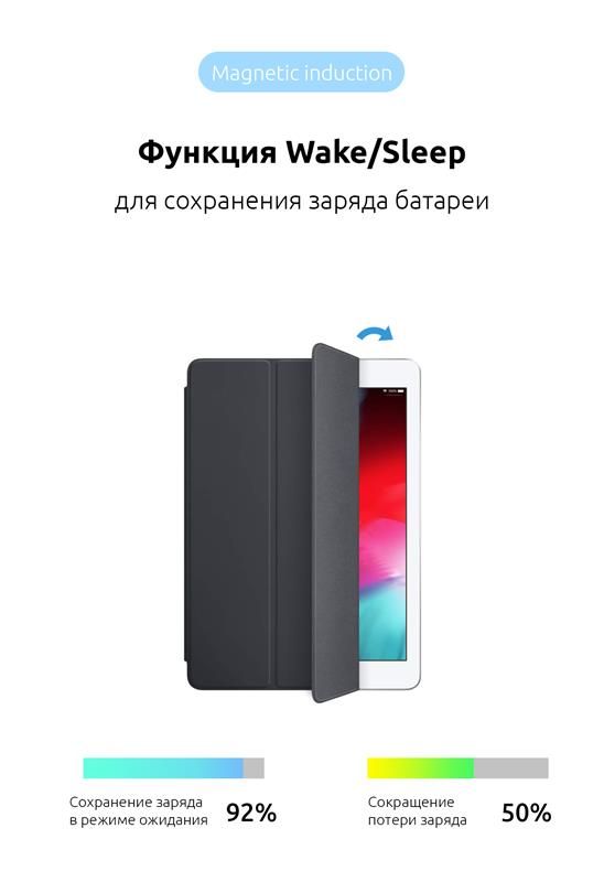 Чохол-книжка Armorstandart Smart для Apple iPad 10.2 (2019) Black (ARM55900)