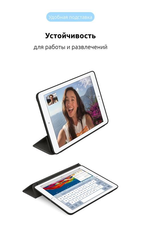 Чохол-книжка Armorstandart Smart для Apple iPad 10.2 (2019) Black (ARM55900)