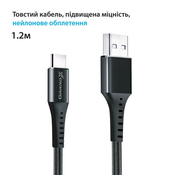 Кабель Grand-X USB - USB Type-C (M/M), 3 A, Fast Сharge, 1.2 м, Black (FC-12B)