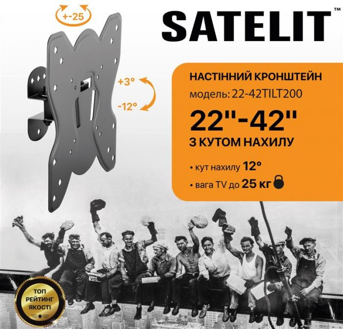 Кронштейн Satelit 22-42TILT200 (VESA200х200)