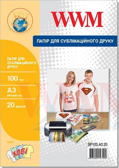 Фотопапір WWM сублимационная 100г/м2 А3 20л (SP100.A3.20)