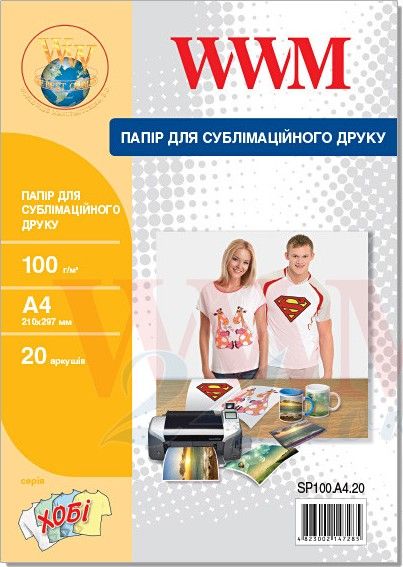 Фотопапір WWM сублимационная 100г/м2 А4 20л (SP100.A4.20)