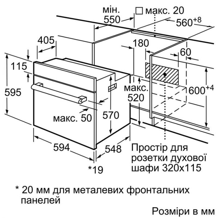 Духова шафа Bosch HBJ558YB0Q