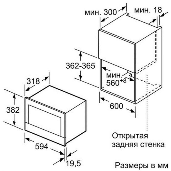 Мікрохвильова піч Bosch BFL634GS1