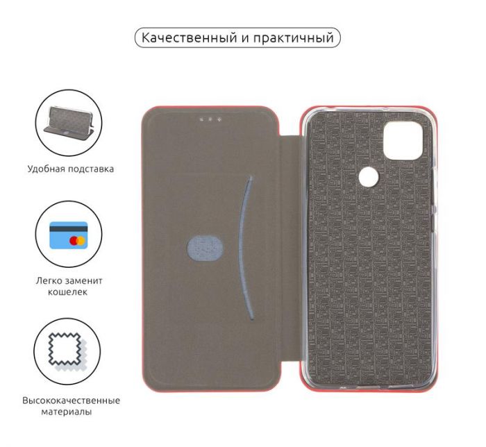 Чохол-книжка Armorstandart G-Case для Xiaomi Redmi 9C Red (ARM57377)