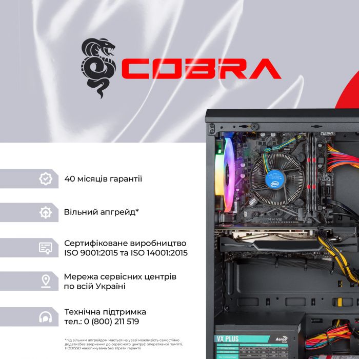 Персональний комп`ютер COBRA Advanced (I14F.16.H1S9.55.2391)