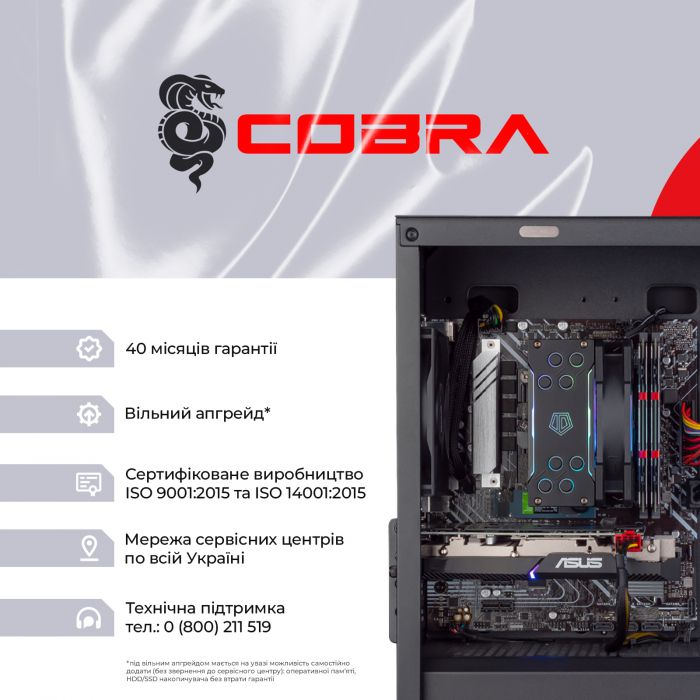 Персональний комп`ютер COBRA Gaming (I14F.16.H2S2.66.A3924)