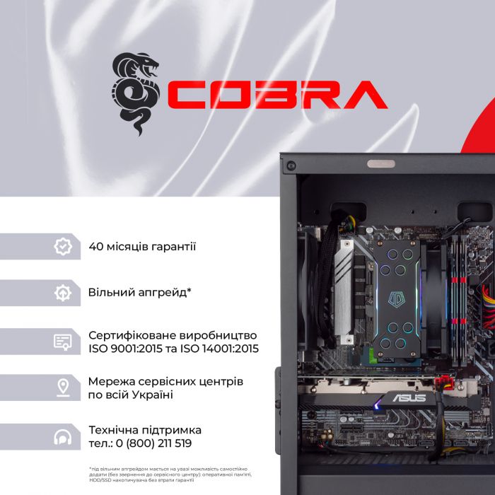 Персональний комп`ютер COBRA Gaming (I14F.16.H1S2.67XT.A3958)