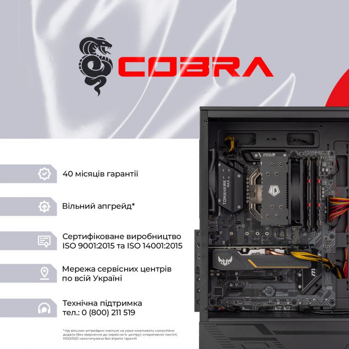 Персональний комп`ютер COBRA Gaming (A36.32.H1S4.36.954)