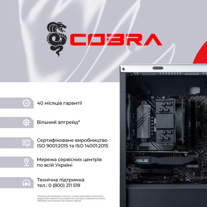 Персональний комп`ютер COBRA Gaming (A36.32.H1S2.68XT.A4139)