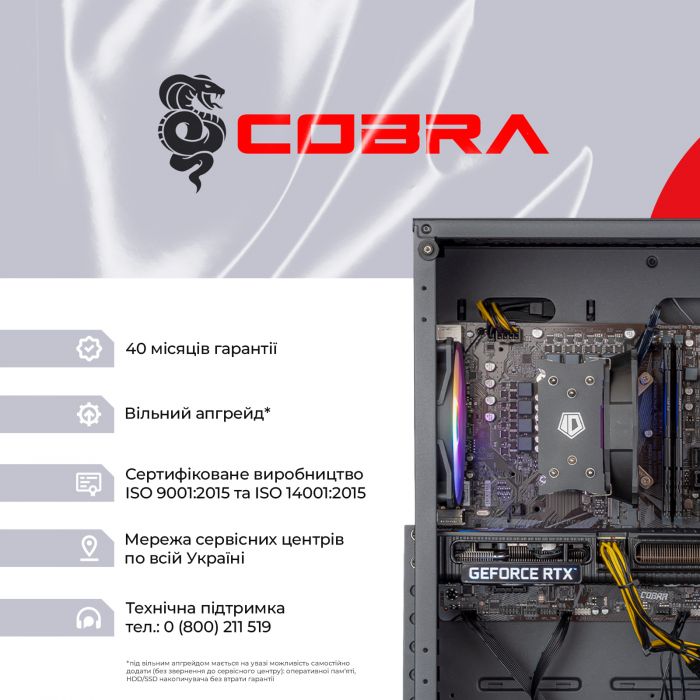 Персональний комп`ютер COBRA Gaming (I14F.32.S9.36.2757)