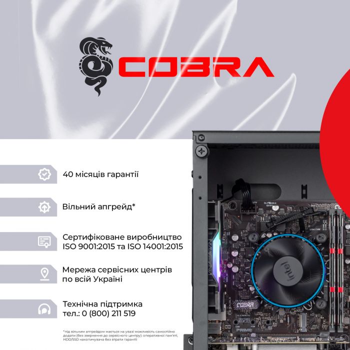 Персональний комп`ютер COBRA Advanced (I11F.8.H2S9.166S.A4346)