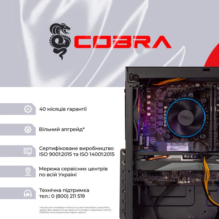 Персональний комп`ютер COBRA Advanced (I11F.16.H1S2.165.2508)