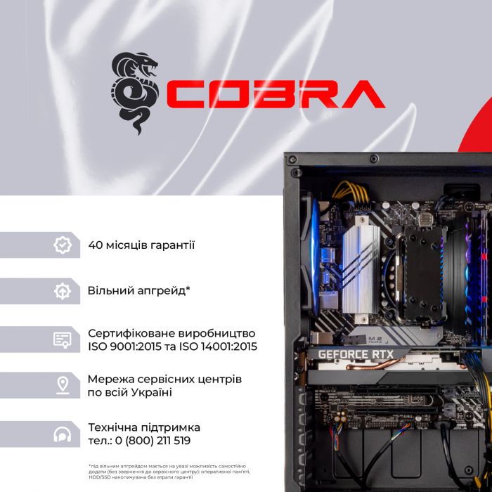 Персональний комп`ютер COBRA Gaming (I14F.32.S4.36.936)