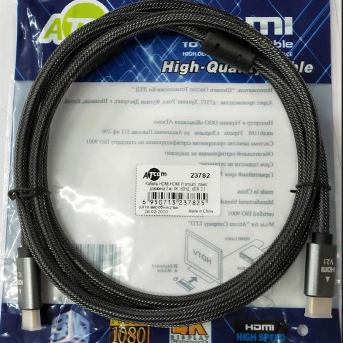 Кабель Atcom (AT23782) Premium HDMI-HDMI ver 2.1, 4К, 2м, Black, пакет