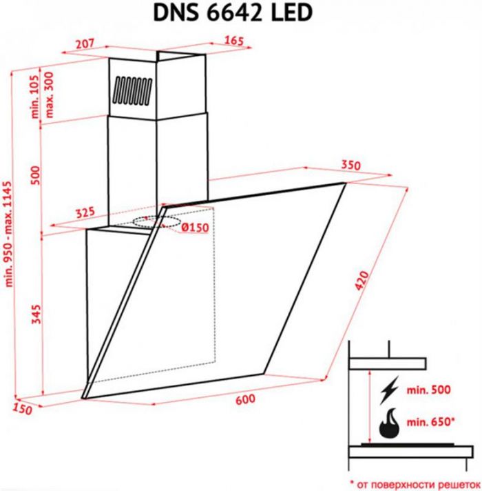 Витяжка Perfelli DNS 6642 BL LED