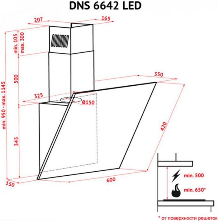 Витяжка Perfelli DNS 6642 WH LED