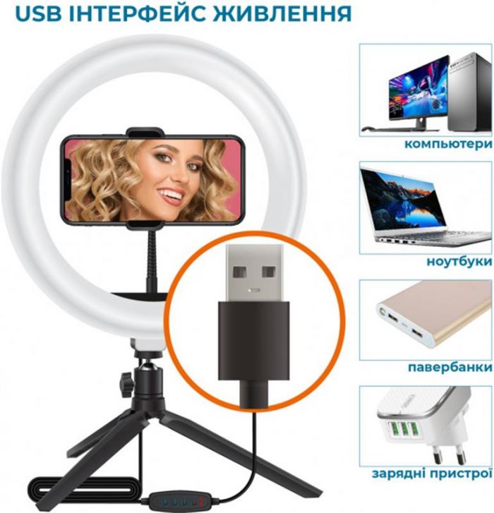 Кільцева USB LED-лампа ACCLAB Ring of Light AL-LRSET2 + штатив, мікрофон і Bluetooth керування (1283126502064)