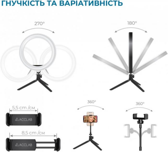 Кільцева USB LED-лампа ACCLAB Ring of Light AL-LRSET2 + штатив, мікрофон і Bluetooth керування (1283126502064)